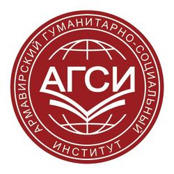 Повышение уникальности твоей работе в АГСИ Повышение уникальности твоей работе в АГСИ